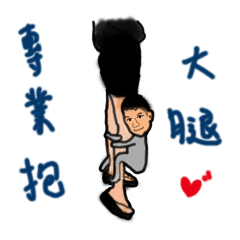 [LINEスタンプ] Turtle's Daily