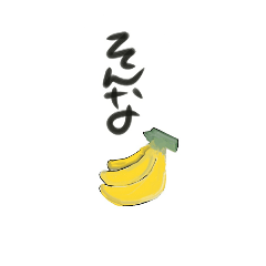 [LINEスタンプ] イラストだじゃれ風