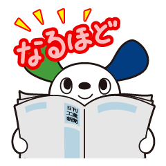 [LINEスタンプ] ものたん vol.2