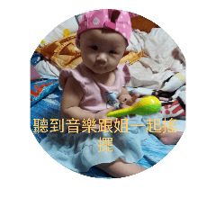 [LINEスタンプ] Chen Xuan