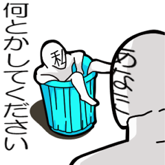 [LINEスタンプ] あなたと私