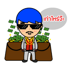 [LINEスタンプ] Men in blue