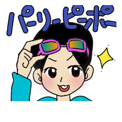 [LINEスタンプ] ショタ7