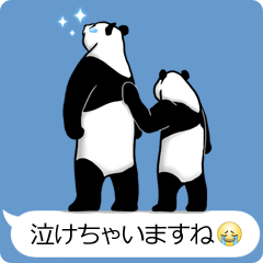 [LINEスタンプ] パンダ、吹き出しにあらわる[敬語編]