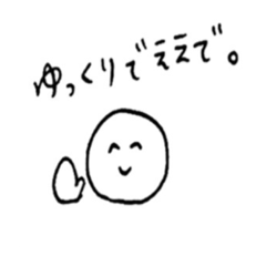 [LINEスタンプ] 鋭利な字で優しい言葉を