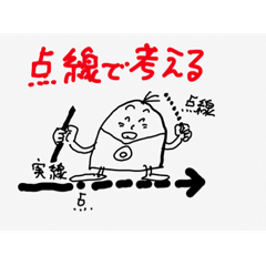 [LINEスタンプ] 哲学スタンプ8