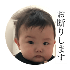 [LINEスタンプ] たけるくん記念日1