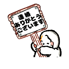 [LINEスタンプ] モフちゃんの毎日【敬語編】