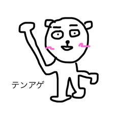 [LINEスタンプ] くまこくまこ