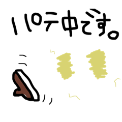 [LINEスタンプ] クロス屋さんが使うスタンプ