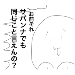 [LINEスタンプ] へなちょこアニマルの日常