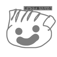 [LINEスタンプ] にこにこいスタンプ