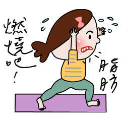 [LINEスタンプ] Fished-Head Mama Doing Yoga