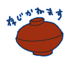 [LINEスタンプ] tonkatsu and friends