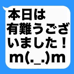 [LINEスタンプ] 大文字と顔文字の吹き出しスタンプ(敬語)