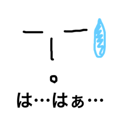 [LINEスタンプ] とにかく顔