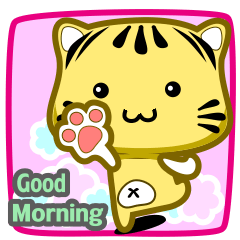 [LINEスタンプ] Cute striped cat. CAT112