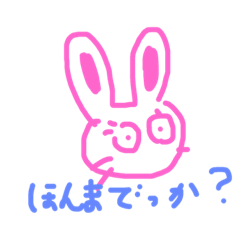 [LINEスタンプ] nanyano