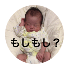 [LINEスタンプ] 赤ちゃんが届けるメッセージ