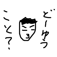 [LINEスタンプ] こどもが作ったこどもがほしいスタンプ