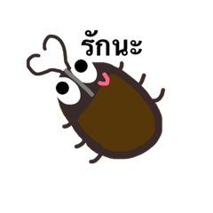 [LINEスタンプ] Jeff the cockroach