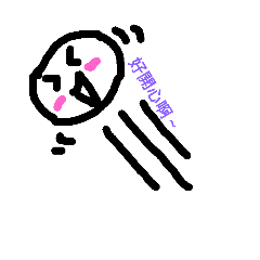 [LINEスタンプ] Sumdy