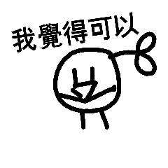 [LINEスタンプ] Seed's school 3