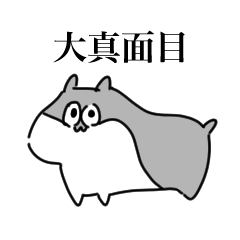 [LINEスタンプ] まいにちはむ2