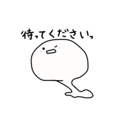 [LINEスタンプ] もちだま