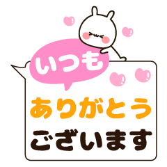 [LINEスタンプ] 見やすい☆デカ文字吹き出し『敬語編』