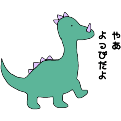 [LINEスタンプ] よっぴサウルスが使うスタンプ