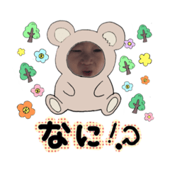 [LINEスタンプ] honamisama