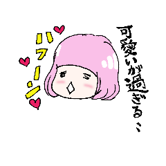 [LINEスタンプ] nanachan stamps