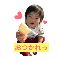 [LINEスタンプ] ハイハイあっきー