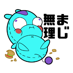 [LINEスタンプ] 青いポニー