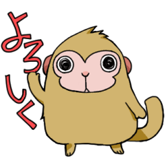 [LINEスタンプ] たぶん、おさる