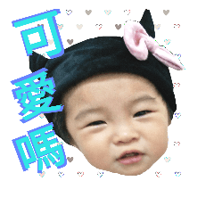 [LINEスタンプ] p10161231