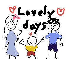 [LINEスタンプ] Lovely days with my love (8)