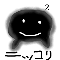 [LINEスタンプ] ブラッキー君の日常2