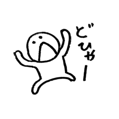 [LINEスタンプ] ☆★びっくり！スタンプ★☆