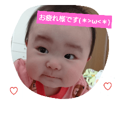 [LINEスタンプ] うちの子たち①