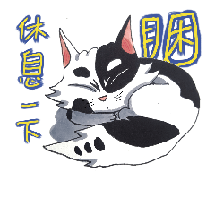 [LINEスタンプ] サイサイLife 1.0で暮らしたい