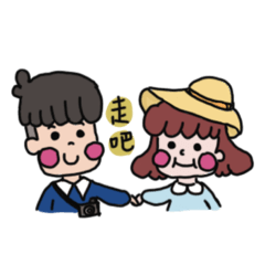 [LINEスタンプ] Ruiyu＆Guo