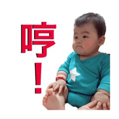 [LINEスタンプ] happy baby..