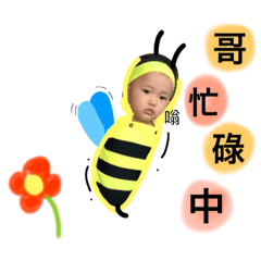 [LINEスタンプ] pt yoyo baby