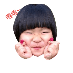 [LINEスタンプ] make you a good day