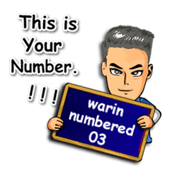 [LINEスタンプ] warin number03