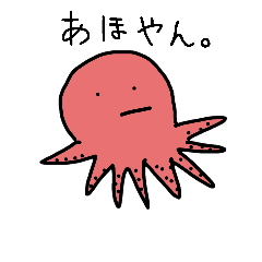 [LINEスタンプ] ゆるゆる[海]