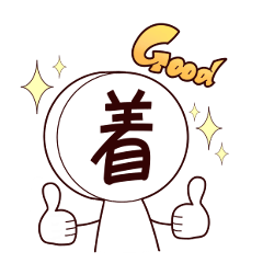 [LINEスタンプ] チャイちゃⓚスタンプ！