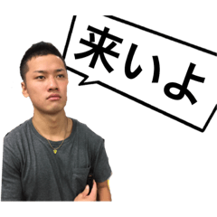 [LINEスタンプ] おそらく身内しか使わないであろうスタンプ